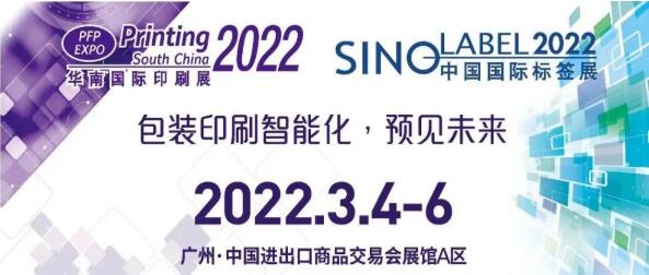 邀請函 | 跨界融合，RFID生態(tài)共建共享—2022RFID電子標簽場景化應(yīng)用高峰論壇0.jpg