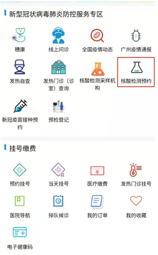 邀請函 | 跨界融合，RFID生態(tài)共建共享—2022RFID電子標簽場景化應(yīng)用高峰論壇6.jpg